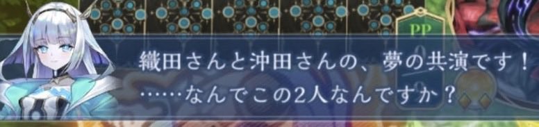 SOSviewtFGOAC's tweet photo. FGOのノッブと沖田なんだろうけどこっちの世界のノッブが強すぎて絶望する https://t.co/8np2JbGjvi
