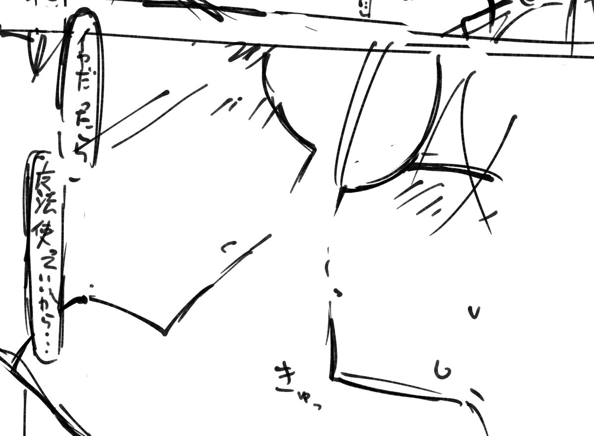 89d9_'s tweet photo. ここのコマがあまりにも美しすぎるのでこれだけ共有させてくれ
それ以外は全部諦めました！！！！！！これで満足しちゃった https://t.co/NuThGT0RMt