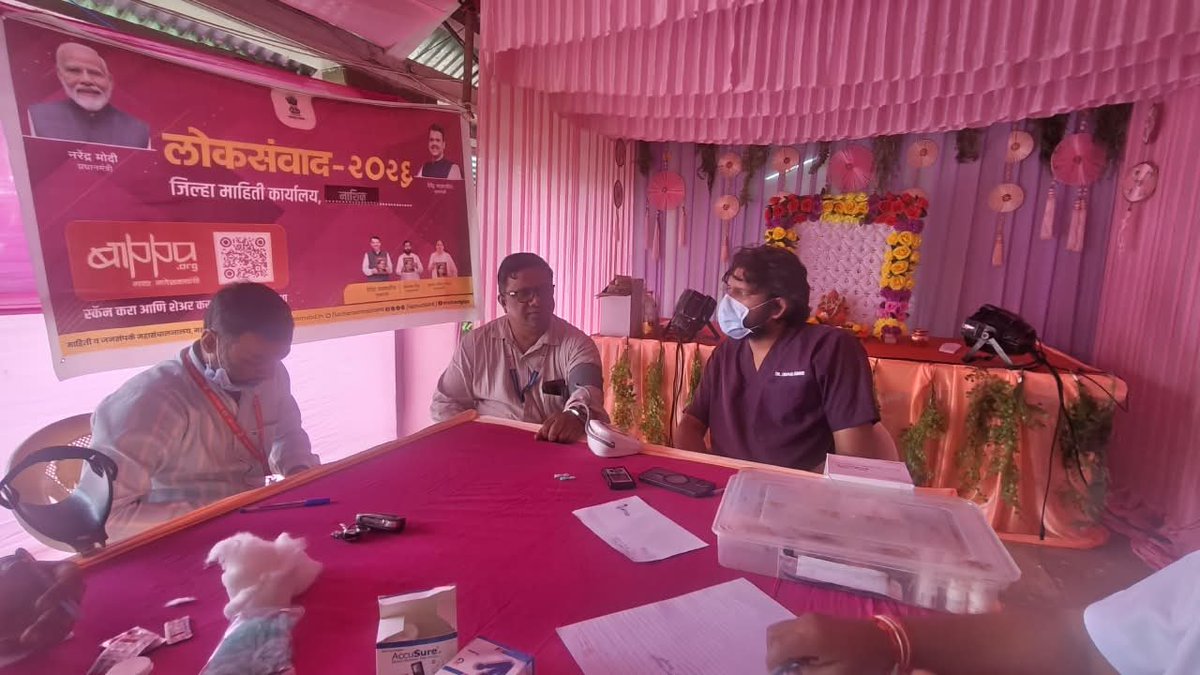 InfoNashik's tweet photo. आरोग्य विभागाच्या माध्यमातून नागरिकांच्या आरोग्याची काळजी
इगतपुरी पोलीस ठाण्यात लोकसंवाद’ उपक्रमातून आरोग्याची जनजागृती
#लोकसंवाद२०२६ #गणेशोत्सव२०२६ #सेवासंकल्पअभियान२०२६ #BappaOrg #Ganeshotsav
@MahaDGIPR
@Bappaorg
@WeAreNashik https://t.co/UEL3EbfYFd