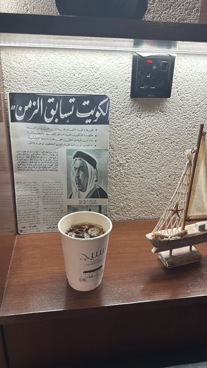 bojer0's tweet photo. حاولت أسابق الكويت ودعمت https://t.co/CO36JqTbA5
