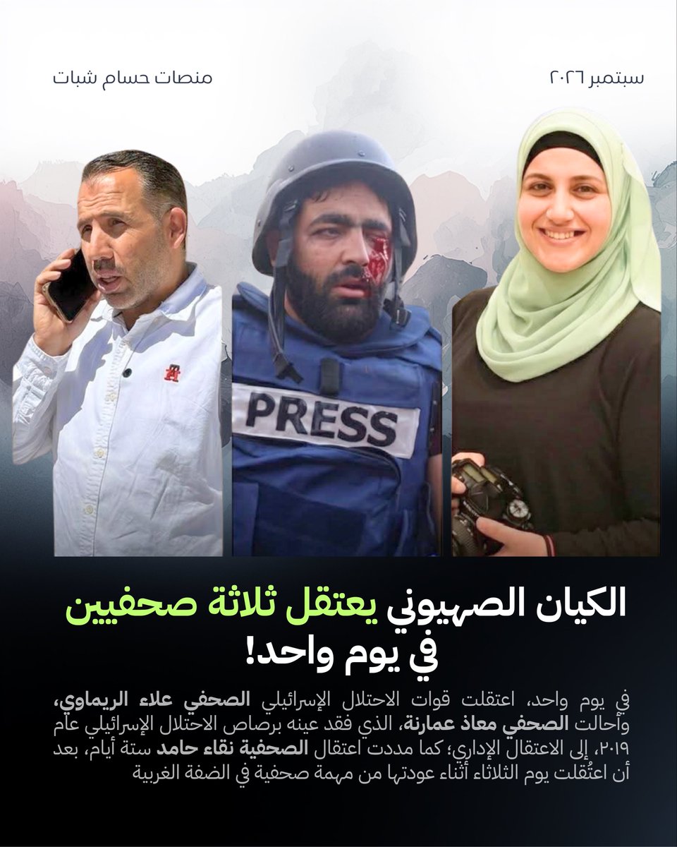 HossamShabat's tweet photo. https://t.co/9MXE5o5M37