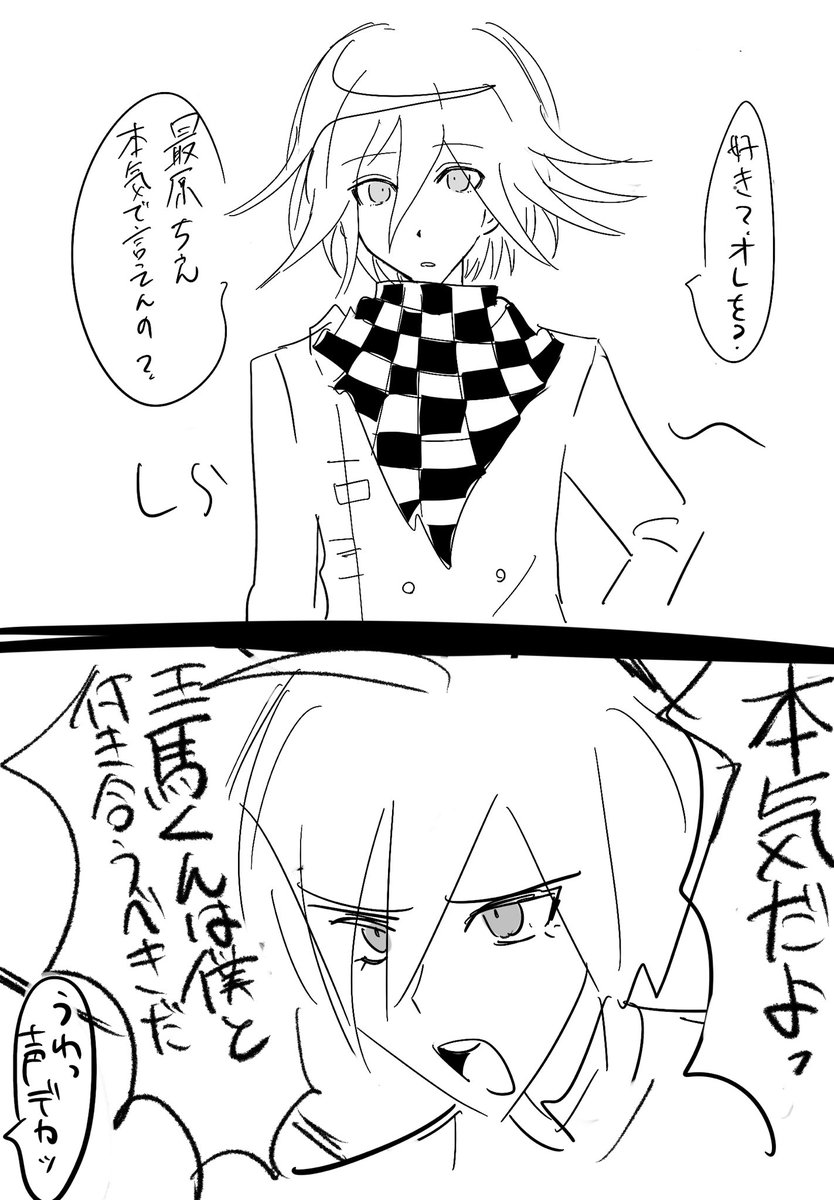 immm_310's tweet photo. 最王 https://t.co/i3drkqrS0K
