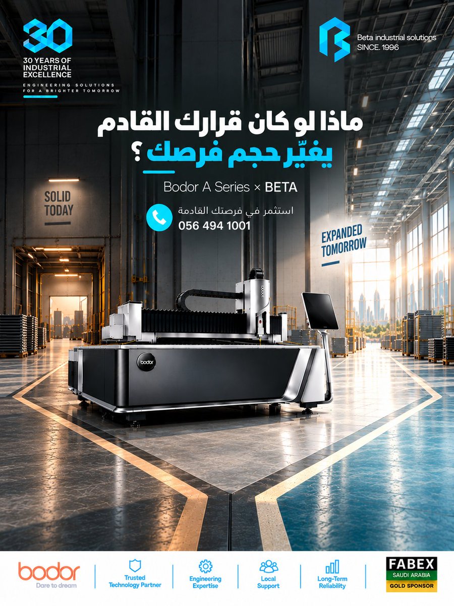Betaindsol's tweet photo. ماذا لو كان قرارك القادم يغيّر حجم فرصك؟
الاستثمار في ماكينة جديدة مو مجرد إضافة لمصنعك.
هو قرار ممكن يفتح لك أسواق جديدة، مشاريع أكبر، وفرص ما كانت متاحة قبل كده.
مع Bodor × BETA، أنت ما تشتري تقنية فقط.
أنت تختار خطوة تقدر تبني عليها المرحلة الجاية من عملك.
📞 0564941001 https://t.co/FylduiPffx