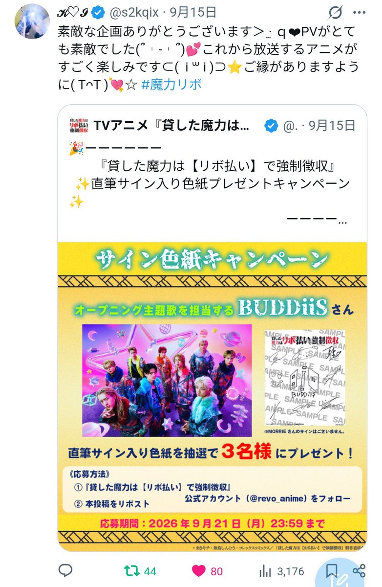 NO_name_no9's tweet photo. @kyouryoku_ks 初めまして🙇🏻‍♀️💜検索よりお声がけ失礼します🙌🏻
🗝含む8垢より♡の方回らせて頂きましたт тお手数おかけしますが当方bio🔗へお返しの方頂けますと幸いです💭 https://t.co/i1NoJykNO8