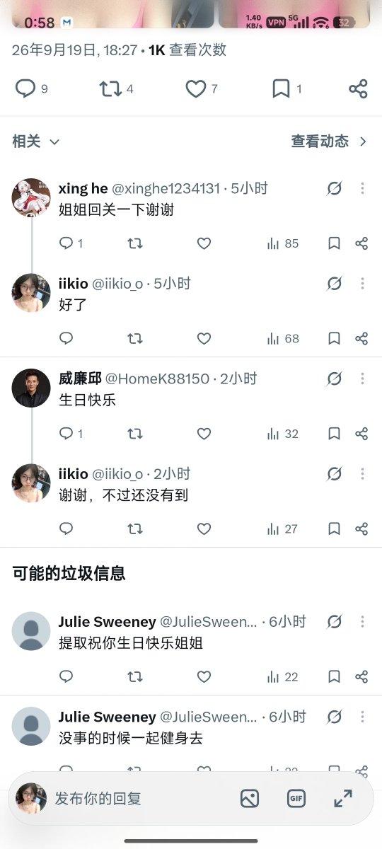 iikio_o's tweet photo. 虽然不是很多，但是已经很开心了 https://t.co/DLVjy0XG0H