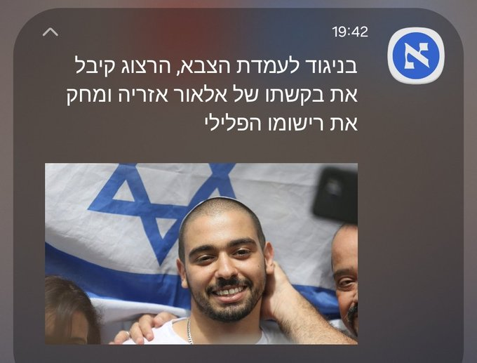 BCyclingM's tweet photo. במדינה שבה אביעד פריג׳ה, עמירם בן אוליאל, אלאור אזריה וכוח 100 הופכים אצל חלקים בציבור לגיבורי תרבות, סמלים ומודלים לחיקוי, אין מה להתפלא מהמסר שמחלחל: אלימות היא פתרון, ההדק הוא קיצור דרך, ואם חצית מספיק קווים אדומים כבר יחכו לך חיבוקים, תרומות, קמפיינים, פוליטיקאים ואפילו שירות פיצה 🍕 לכלא.

 ועכשיו גם נשיא מדינת @Isaac_Herzog  ישראל הצטרף לחבורה הרקובה הזאת: בניגוד לעמדת צה״ל, הרצוג מחק לאזריה את הרישום הפלילי. במקום קו אדום, מחק. במקום אחריות, הכשרה בדיעבד. במקום נשיא שמגן על ערכי המדינה והצבא, עוד מכבסה ממלכתית שמלבינה את החרפה. בושה לדורות של פחדן חסר עמוד שידרה.