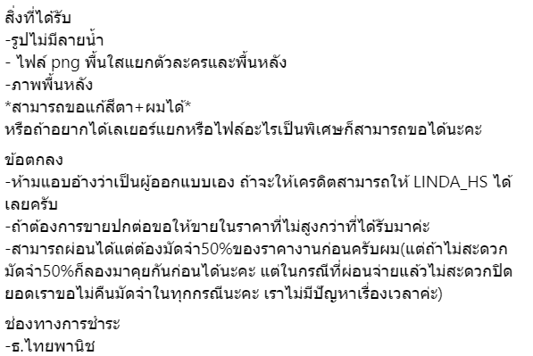 LINDAhs_cover's tweet photo. 👠ปกนิยายสำเร็จ💄  
ธีม crossdress เคะแก่-เมะติ๋ม อิโรติค 
SP 18k 
สิ่งที่ได้ 
-ภาพปก(ไฟล์แยกคุณลุงแต่ละคอสตูม)
-ภาพประกอบ
ขนาดงานA4 400dpi   
#ปกสําเร็จ #ปกนิยายสำเร็จ #ประมูลปกสำเร็จ https://t.co/7UN2LkTSCG
