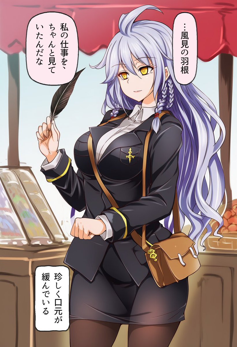 daniiefonsec's tweet photo. 風見の羽根を贈ってみたら…シルヴァ(1/2) https://t.co/ubJVtUUp4S