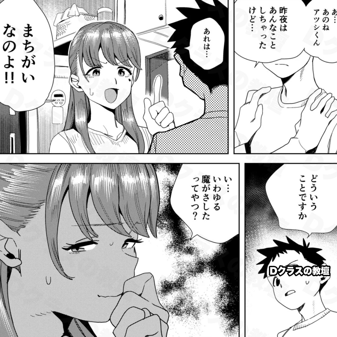 BEANSPROUTMAN1's tweet photo. 友人に隠れながら友人ママと●●するのが快感で・・・

↓↓↓作品はこちら↓↓↓🐱PR
https://t.co/t2imw3IMtl https://t.co/8Lz5GlrprM