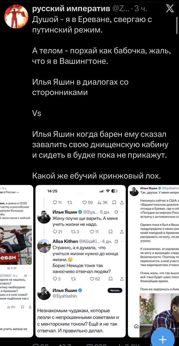 ebatronh05's tweet photo. @IlyaYashin Ахахаха https://t.co/eRoeFkFPsP