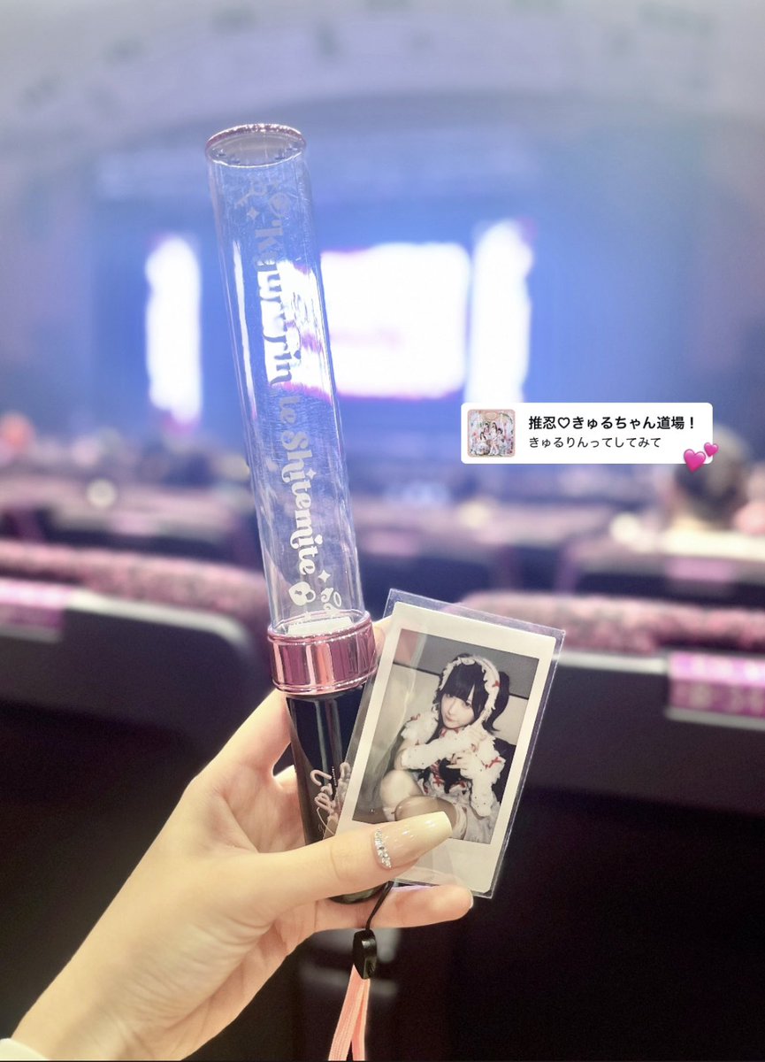 am_l0_'s tweet photo. 260919 推忍♡きゅるりん決起集会！ https://t.co/S9RPXoowrI