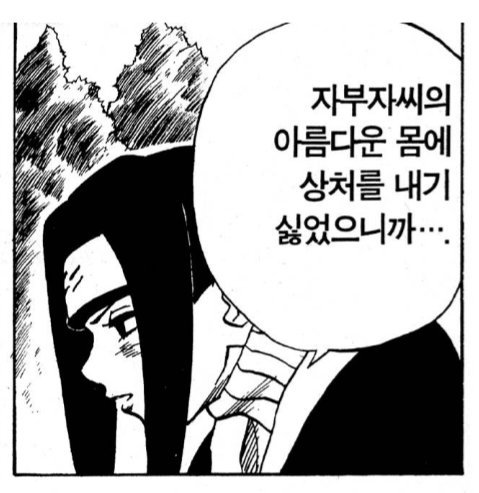 baechu22834's tweet photo. 엄. https://t.co/DldiBYV3bR