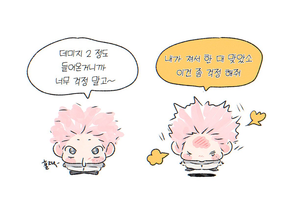 stormberries_'s tweet photo. ㅜㅜㅜㅜㅜㅠㅠ https://t.co/iIzfNGC4LI