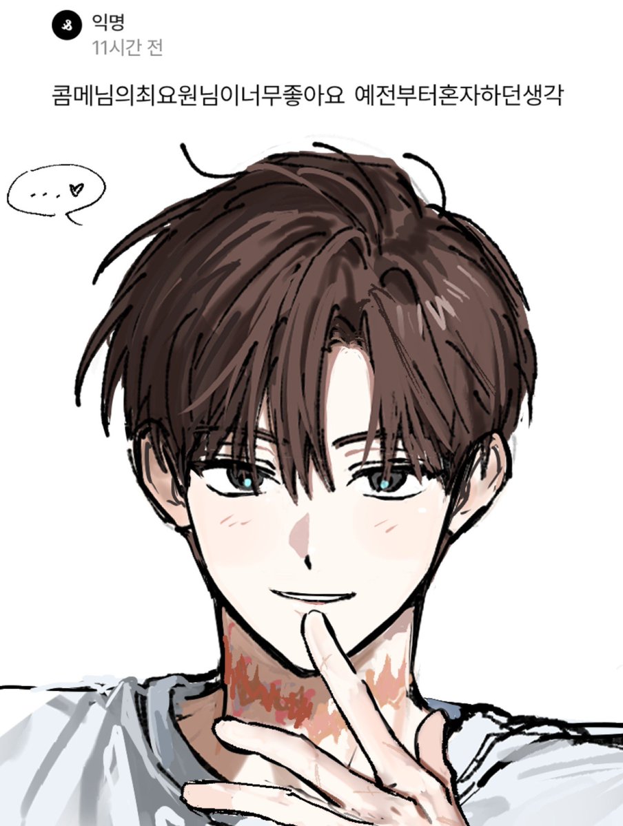 Hcombmaker's tweet photo. 최요원 ㅋㅋ https://t.co/oQFxLWwlqm
