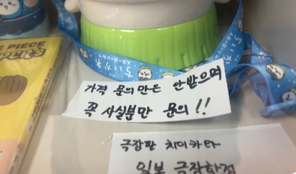 vincenceCHAE's tweet photo. 어 여기 국전 거기인가
가격도 안써놓고 당당하게 되팔기. https://t.co/0kubR6mMhJ