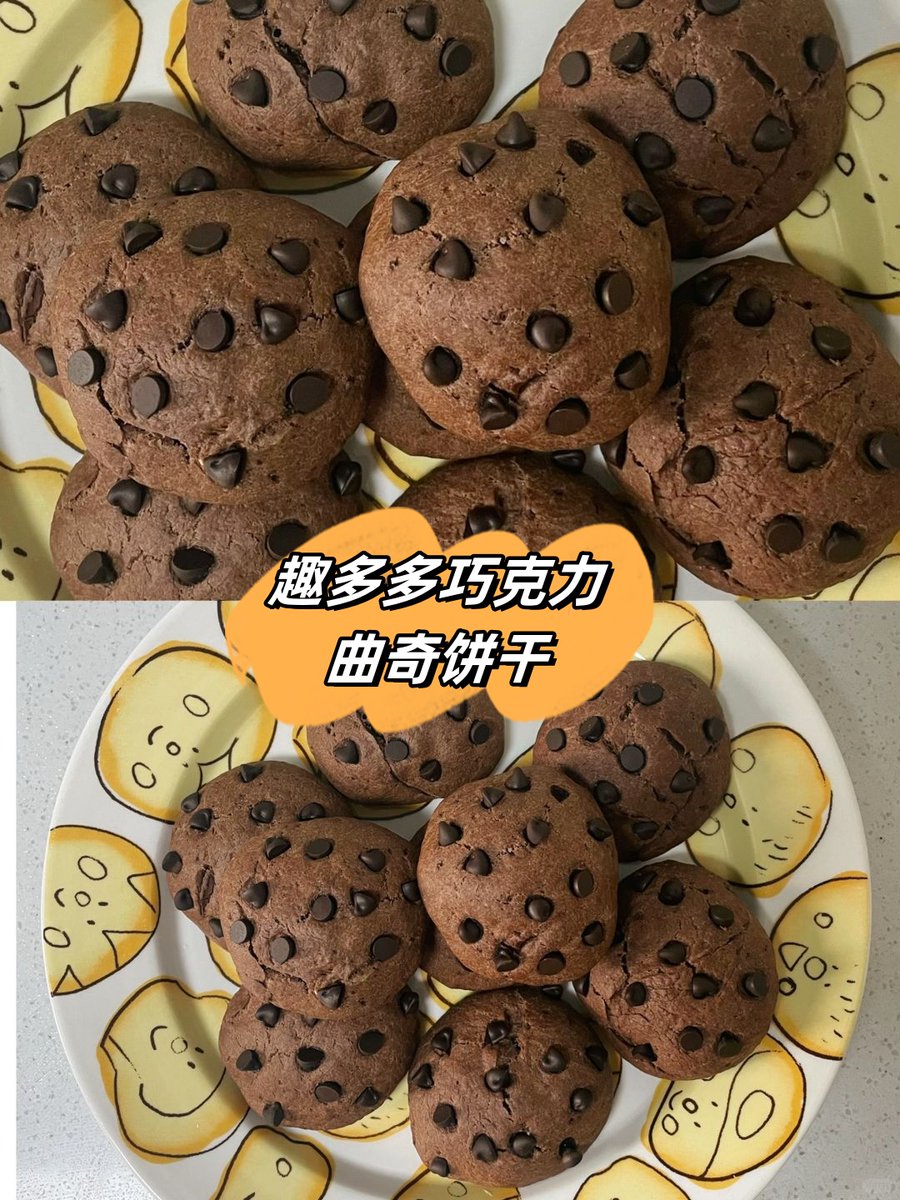 mothr693875's tweet photo. Just had the coziest afternoon baking chocolate chip cookies with my roommate—warm, gooey, and the whole apartment smells like heaven  #BakingBliss https://t.co/PEAduSE9TY