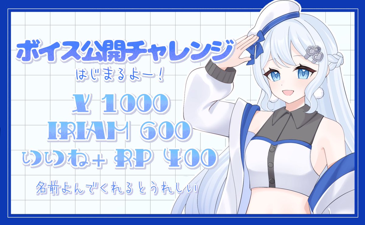 rin_toruma's tweet photo. #ボイス公開チャレンジ 

今日からボイス公開チャレンジに挑戦します.ᐟ.ᐟ
みんなに声を届けられるようにっ！
ご協力よろしくお願いします٩(ˊᗜˋ*)و

IRIAM ▶︎ https://t.co/agAK73HhL5

🩵💬♻️👤 ゆっくり巡回...🐌

#IRIAM準備中 https://t.co/WAZDis2v2R