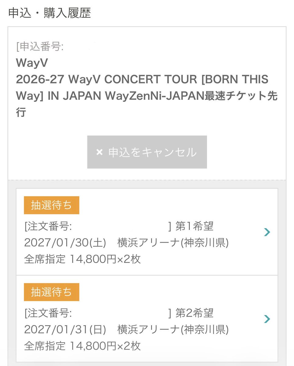 iulllanyu's tweet photo. 好不容易弄好了結果anypass上號碼又弄錯了。。。。日巡抽選真的把我弄得好頭暈😭 https://t.co/xEQVdXmEVW