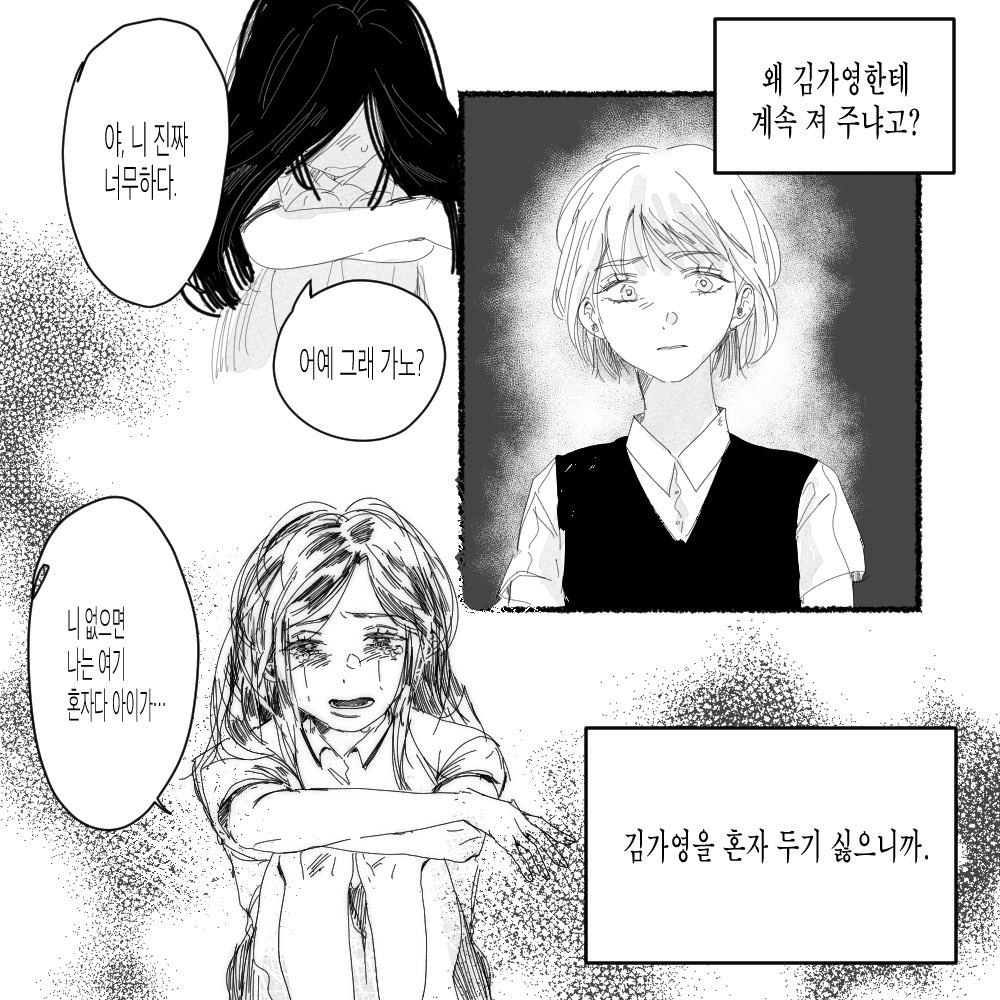 workingwalker_'s tweet photo. 나 없음 너 혼잔데 내가 어떻게 널 두고 가니 #몡넺 https://t.co/TOkTXmp6oU