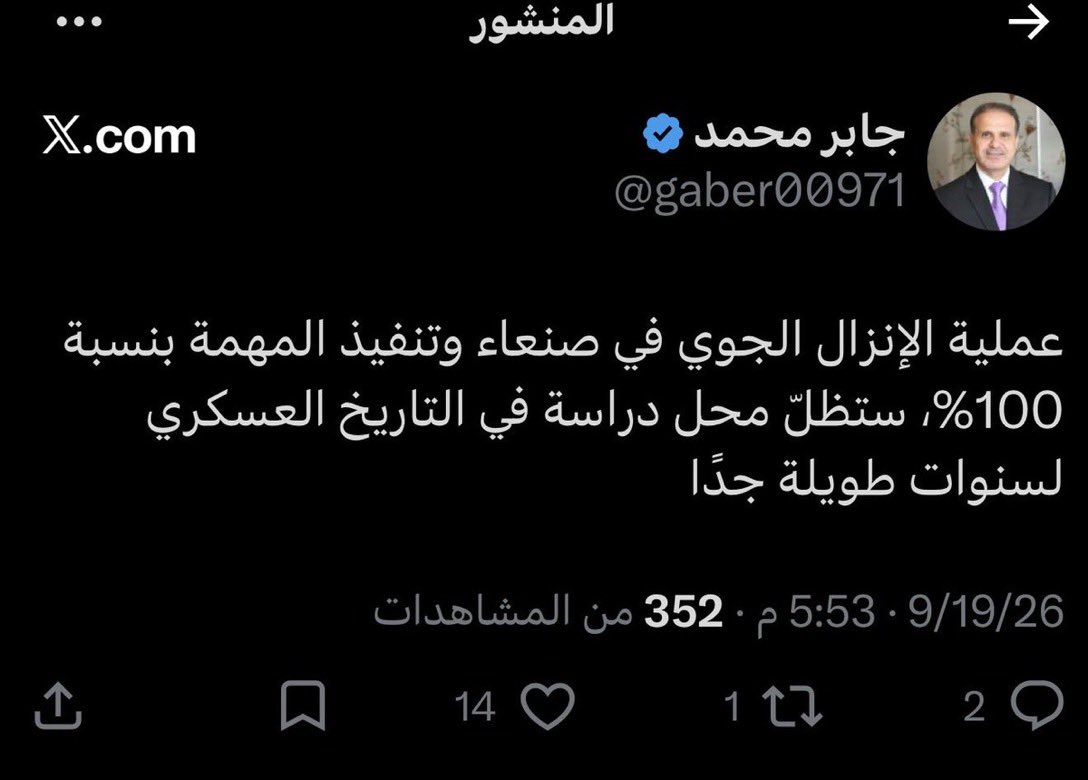 Otayf_9's tweet photo. تويتر هو عالم الخيال والفانتازيا.

يتخيل فيه الكتاب والسياسيين وعبيد السلطة معارك وحروب وصناديق موت لم تحدث إلا في خيالاتهم 👇 https://t.co/qRBkRe5ICb