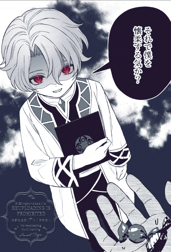 rogeonakasuita's tweet photo. 今日の絵53日目
8歳断片に飴ちゃんあげて怖い思いしたい
#dottore 🔇ドットーレ
→次の更新明日22時 https://t.co/VXUQXv61ep