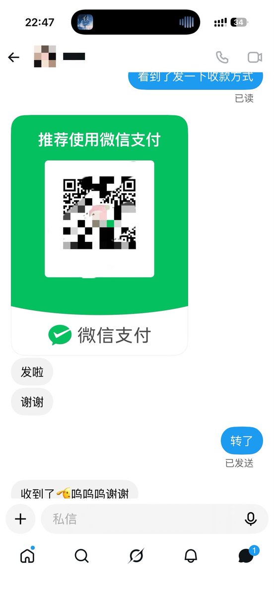 WillLiekos's tweet photo. 欧坤呀，第一期的 KFC 也是发出了（虽然只有四个人参与），依旧没有流量 https://t.co/dCLxZKYxmJ