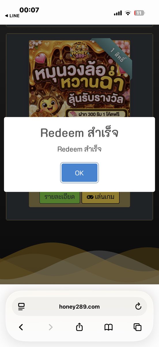 Filmmi_44's tweet photo. 36777ALDL  2,000 สิทธิ์

https://t.co/853Wdi3w6F https://t.co/vIakQUUBjU