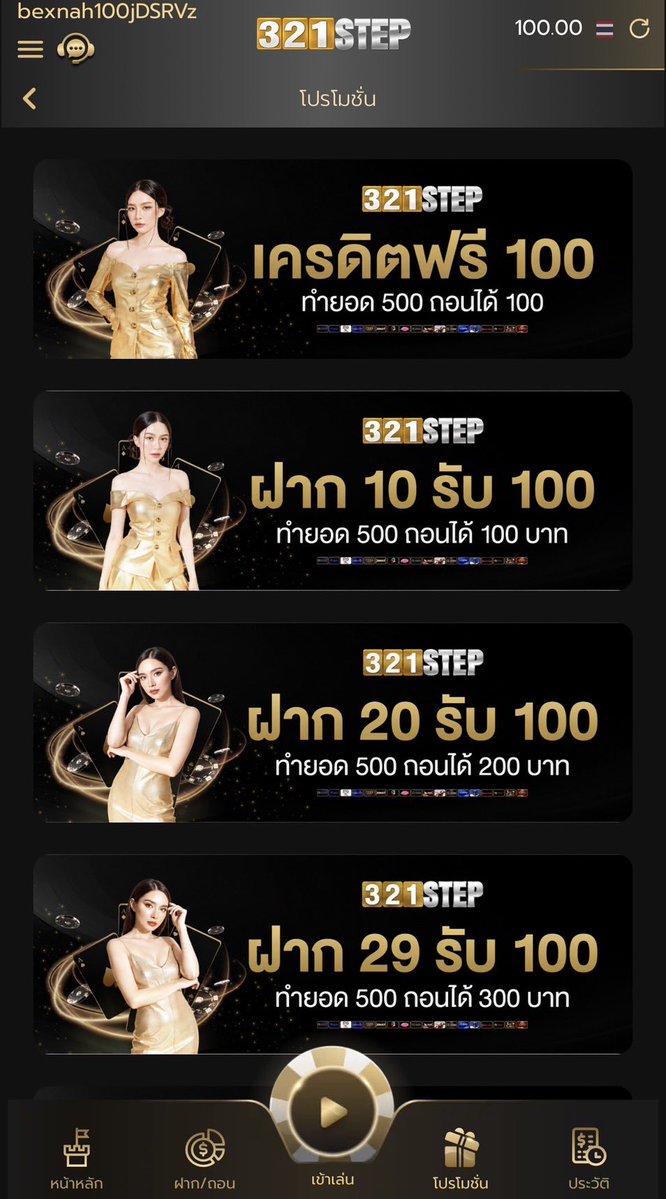mmmnnnZ1's tweet photo. ��จกฟรี  100  ✅  กดรับเองหน้าเว็บ

สมัครสมาชิก 👉🏻 https://t.co/npZyqc1DOv https://t.co/W6d5XcUD4p