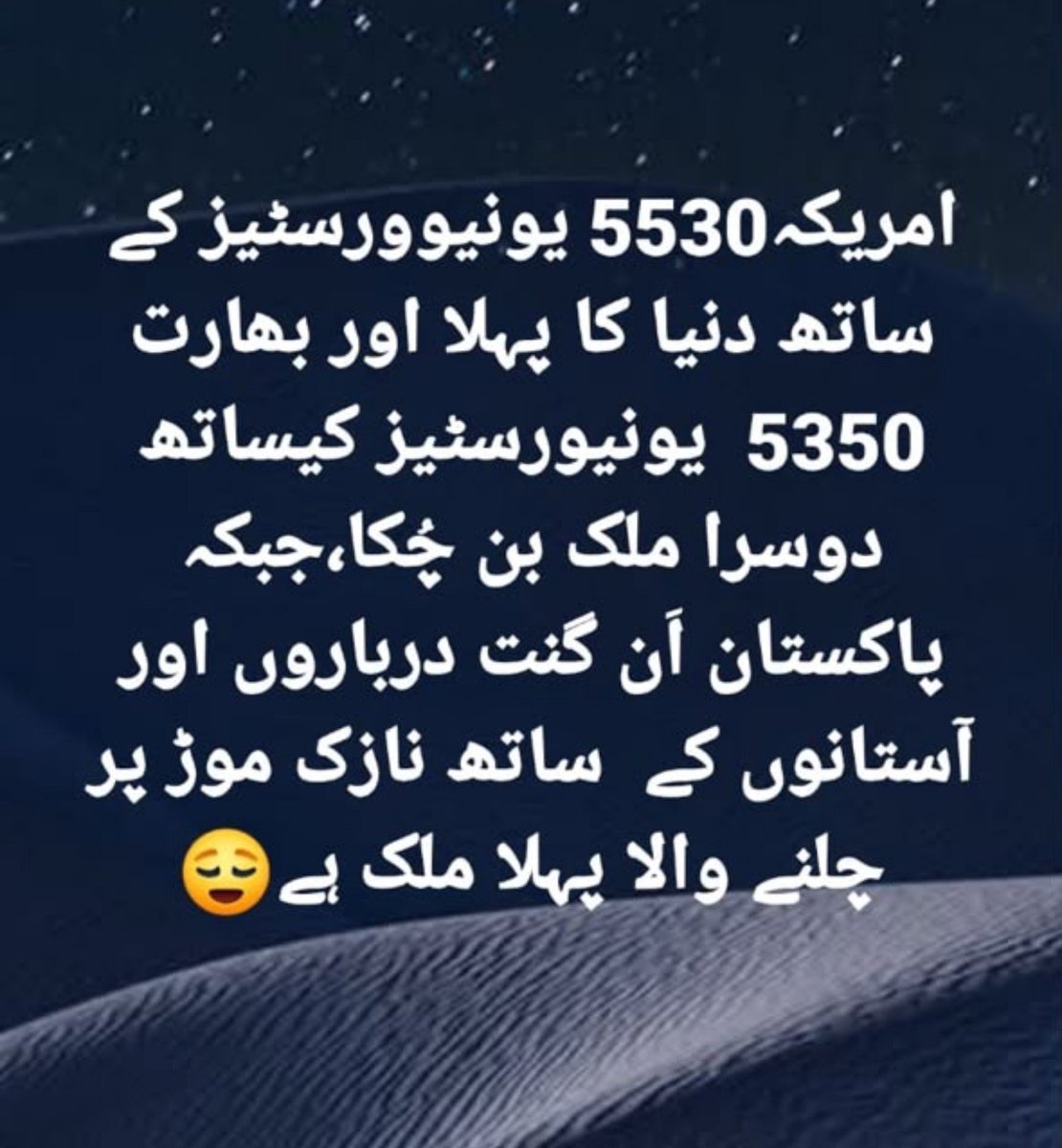 ArifRetd's tweet photo. پھر کہتے ہیں پاکستان ترقی کیوں نہیں کرتا۔ https://t.co/txfCLnsHEP