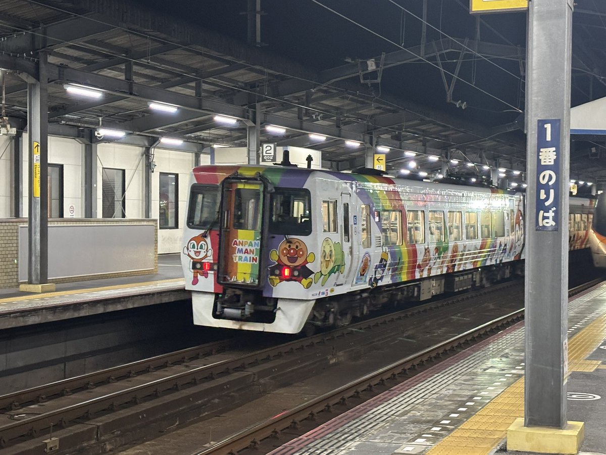 rinchanm0928's tweet photo. 丸亀駅🚉②
#丸亀駅　#しまんと　#いしづち https://t.co/B7n8oTwccJ
