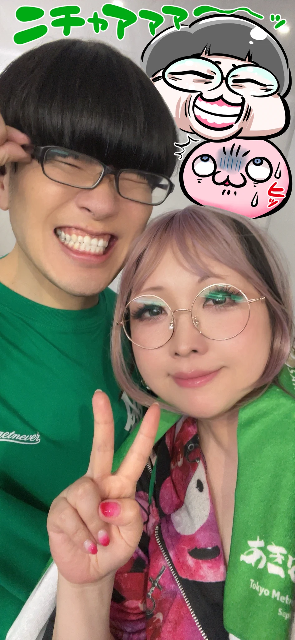 マロン@9/19東京体育館ワンマン в X: „あほすたさんと双龍先生も来て