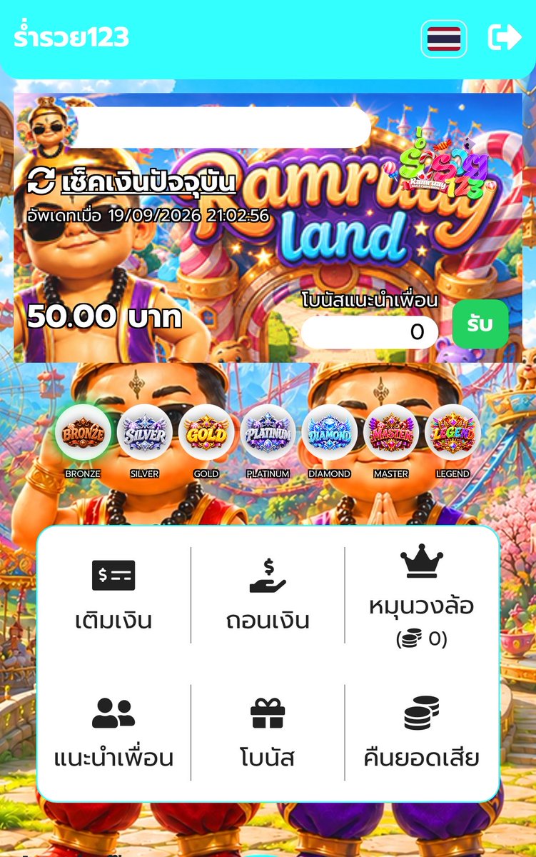 Nickkeiei1's tweet photo. Sulatandubai 🧧 #เครดิตฟรี50

55 ♻️ลั่นทันที กดติดตามด้วยครับ

🎯โค้ด : สมาชิกเก่า-ใหม่ 👇
รับได้ทุกคน✅

📲คลิ๊ก : https://t.co/lydYryLcpi

#รับโปรโมทเว็บ
#เครดิตฟรี50 https://t.co/BueRgq7kW9