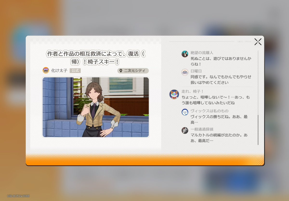 YmFZ999's tweet photo. オタクしてる🐺🕵️さん好き https://t.co/ieHMzHliJf