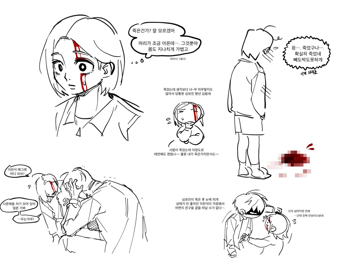 gimsutalg120444's tweet photo. 그리고싶엇던거
심유진귀신 https://t.co/xncM3xld4k