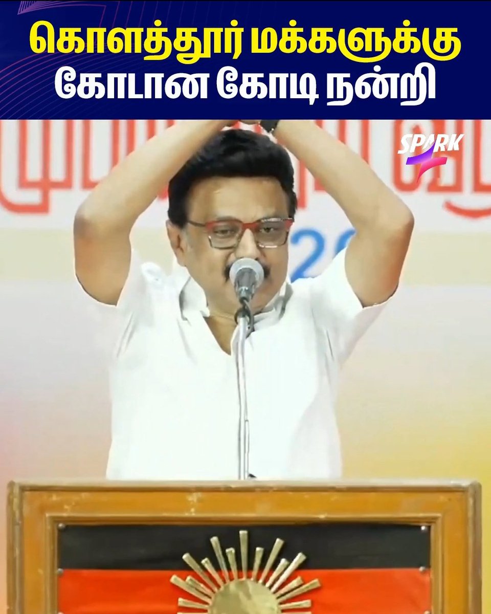 writer_imsa's tweet photo. கொளத்தூர் மக்களுக்கு நன்றி தெரிவித்த திமுக தலைவர் @mkstalin 😍

நன்றின்னா எப்படி சொல்லனும்னு இன்னைக்கு தான் தெரிஞ்சிகிட்டேன் 😔 https://t.co/mXLi5A2UAh