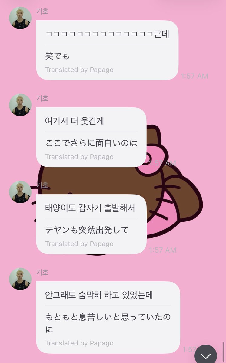 p1h_doubutumura's tweet photo. 溺れて息が苦しいから、助けに来たテオを水の中に押し込みながら息するそぴちゃん、想像できすぎて笑えないけどめっちゃ笑ってしまった https://t.co/jaY4NTBxNj
