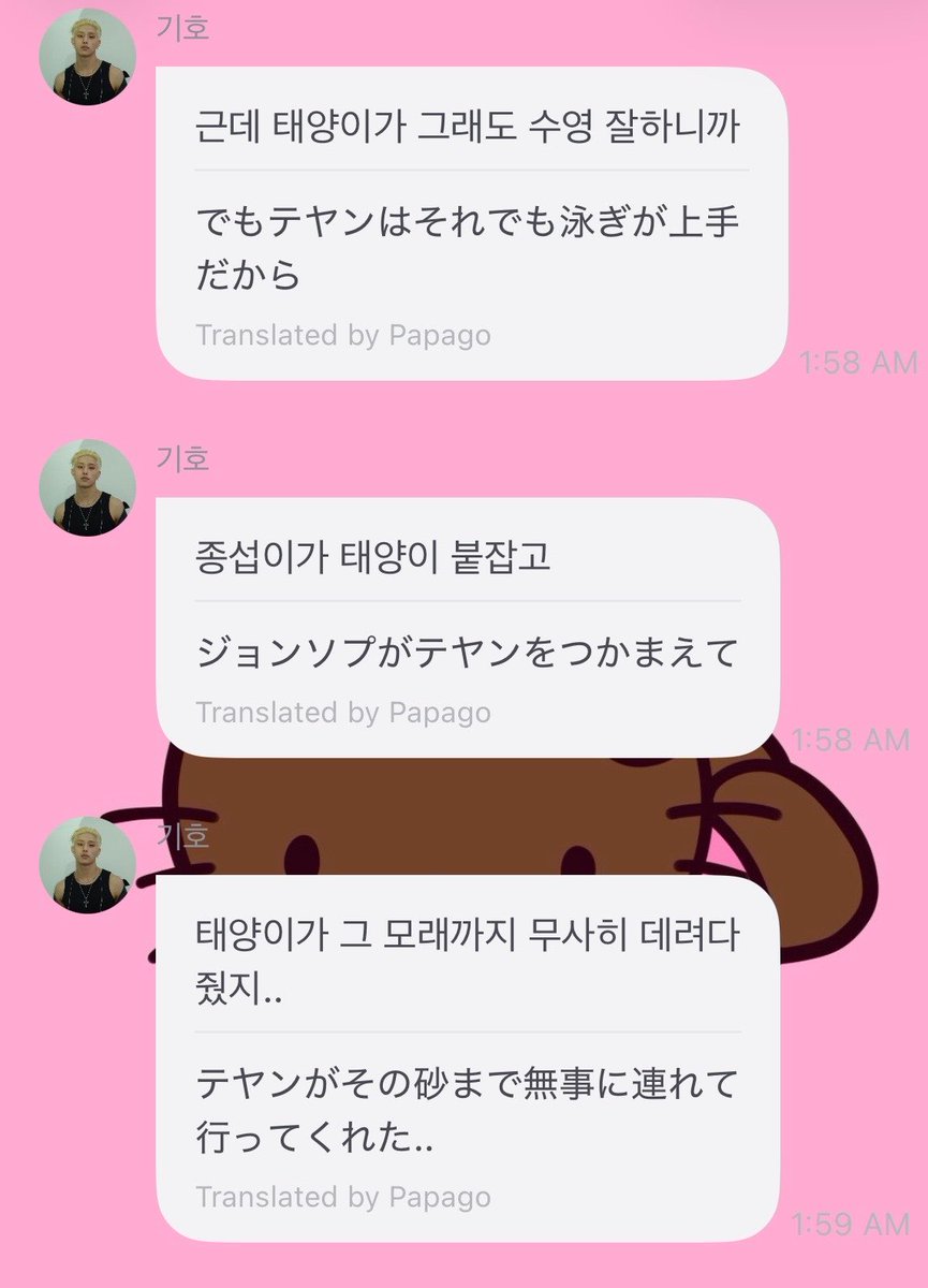 p1h_doubutumura's tweet photo. 溺れて息が苦しいから、助けに来たテオを水の中に押し込みながら息するそぴちゃん、想像できすぎて笑えないけどめっちゃ笑ってしまった https://t.co/jaY4NTBxNj