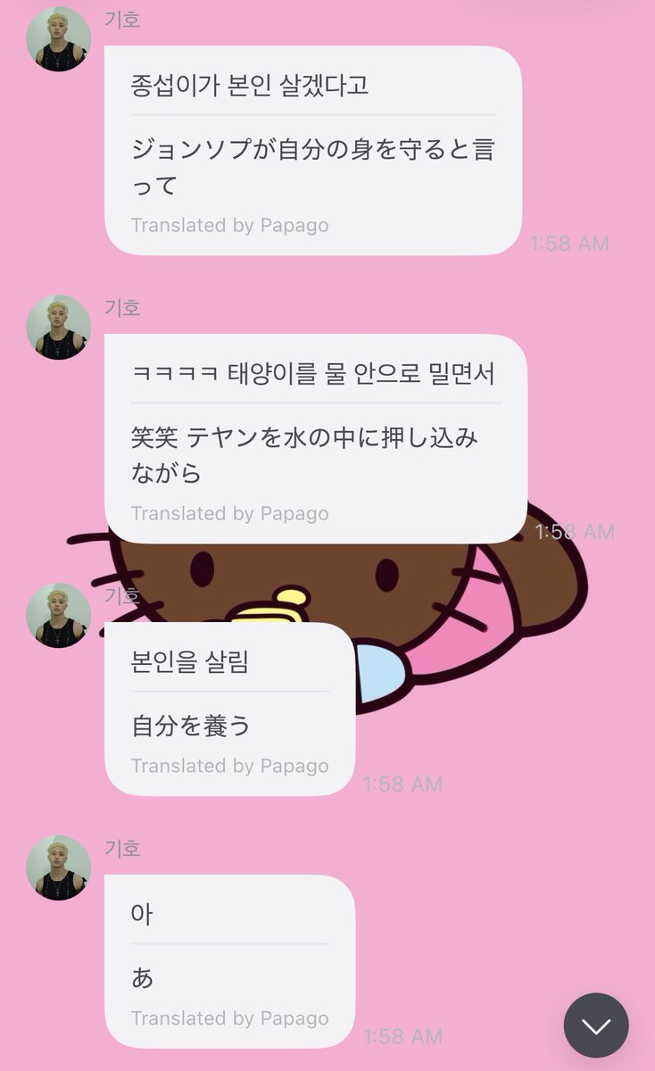 p1h_doubutumura's tweet photo. 溺れて息が苦しいから、助けに来たテオを水の中に押し込みながら息するそぴちゃん、想像できすぎて笑えないけどめっちゃ笑ってしまった https://t.co/jaY4NTBxNj