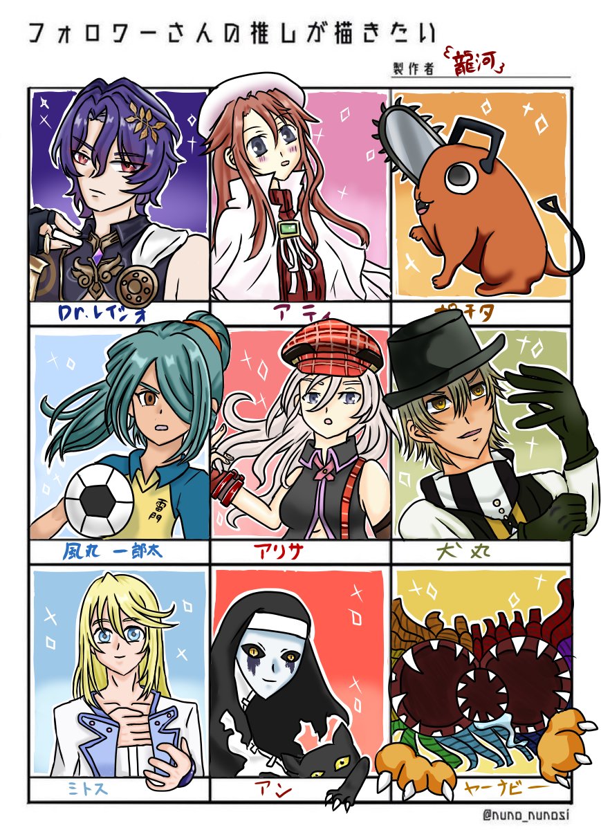 ryuuga_jkrn's tweet photo. 別所であげた最新イラスト https://t.co/DNzPdMv1LC