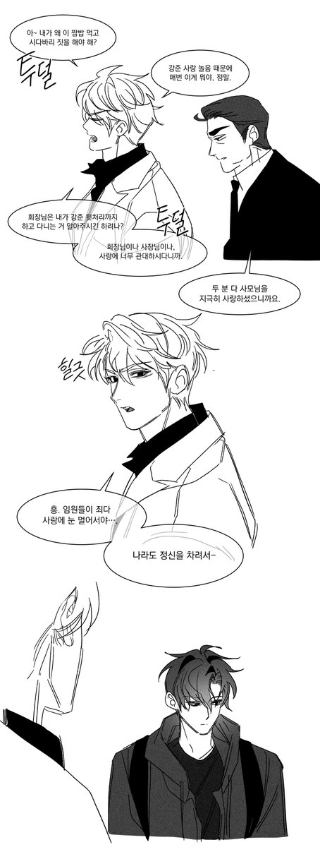 eveday_s2's tweet photo. 공주공X무심수

첫만남 클리셰 https://t.co/tL8Ts9QtFD