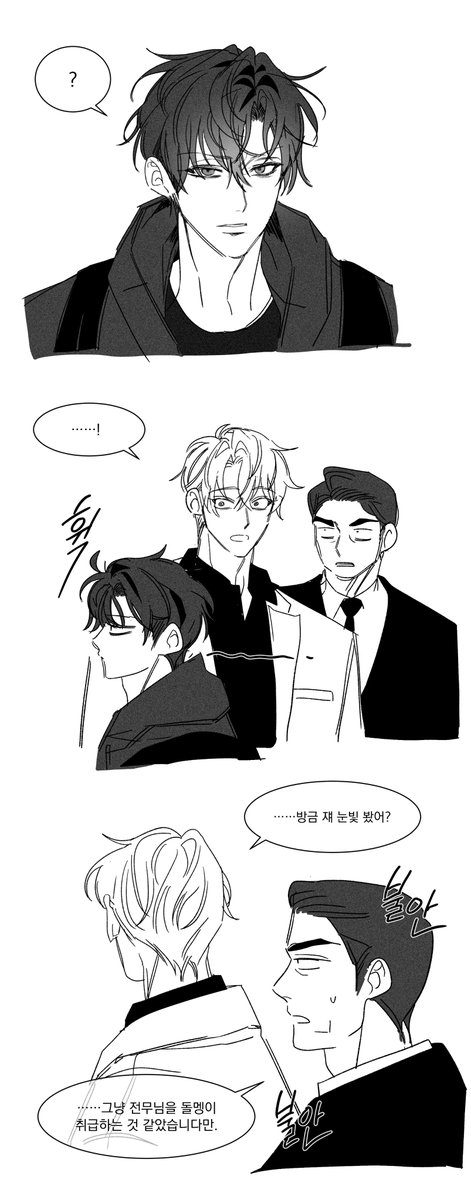 eveday_s2's tweet photo. 공주공X무심수

첫만남 클리셰 https://t.co/tL8Ts9QtFD