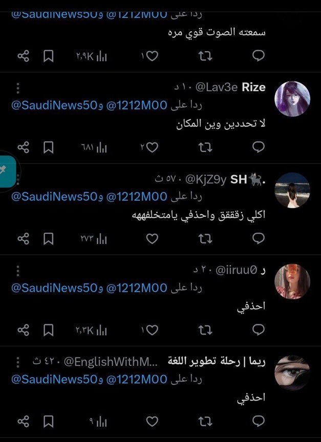 King879468's tweet photo. احذف ياولد فضحتنا بين العربان 😂😂 https://t.co/o6dOqBw0ts