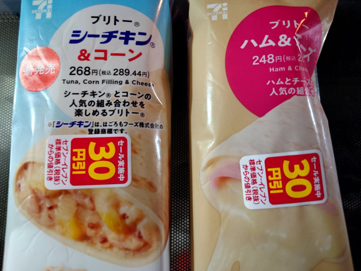 k396red2's tweet photo. シーチキン&amp;コーンなんて出てるんだ✨ https://t.co/CKuYQQsQ97