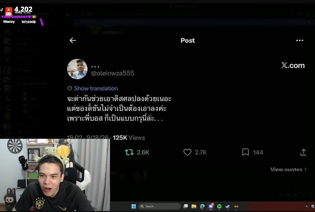 oleinwza555's tweet photo. #.พวกเรามีแค่พี่บอส . . . https://t.co/wAi4nwi1Yq