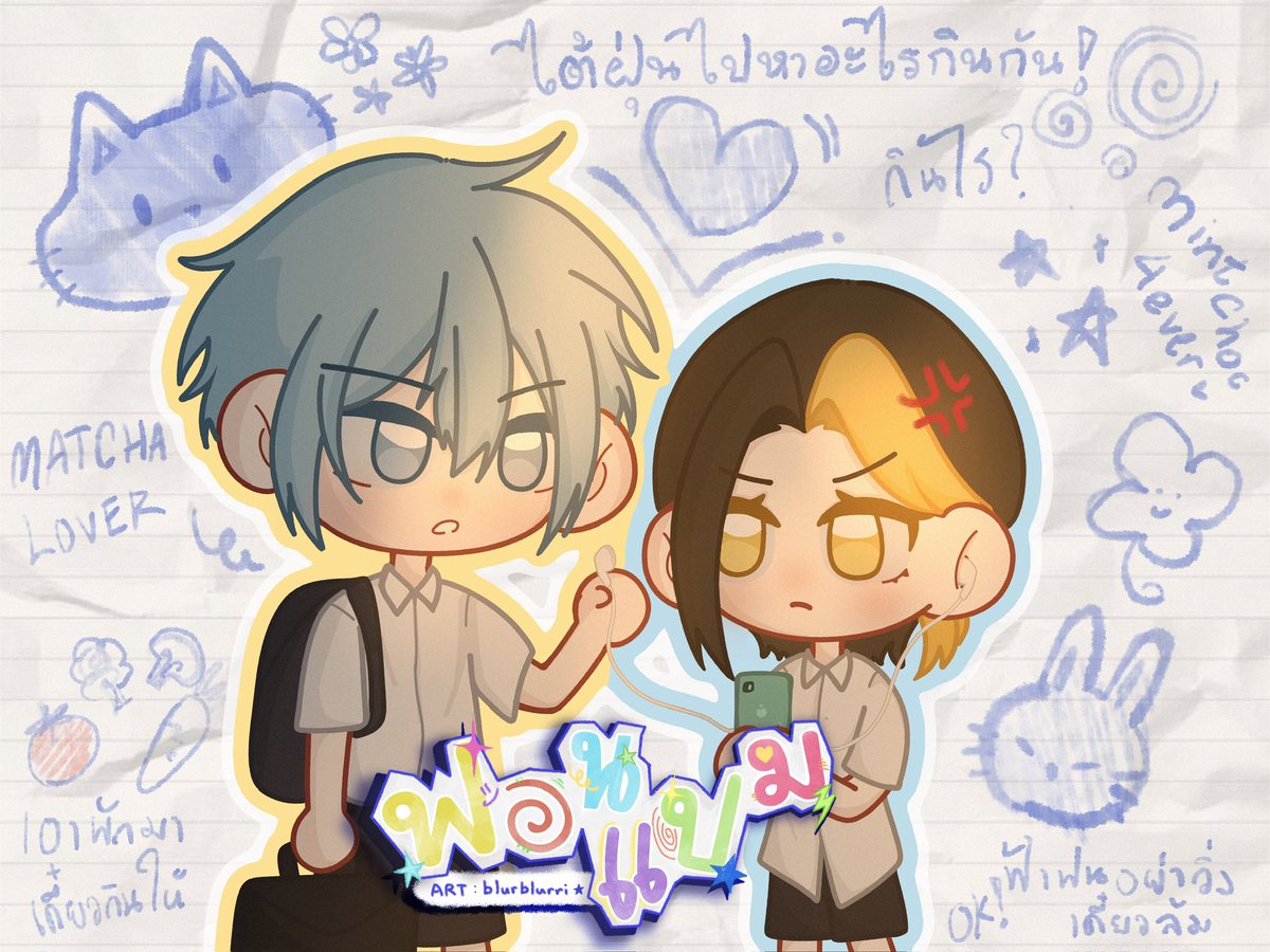 sasanofpara's tweet photo. ช้านรักพวกแกนะ ㅠㅠ
 ( #lancefinn , #แลนซ์ฟินน์ ) https://t.co/QJUhhY5X5q