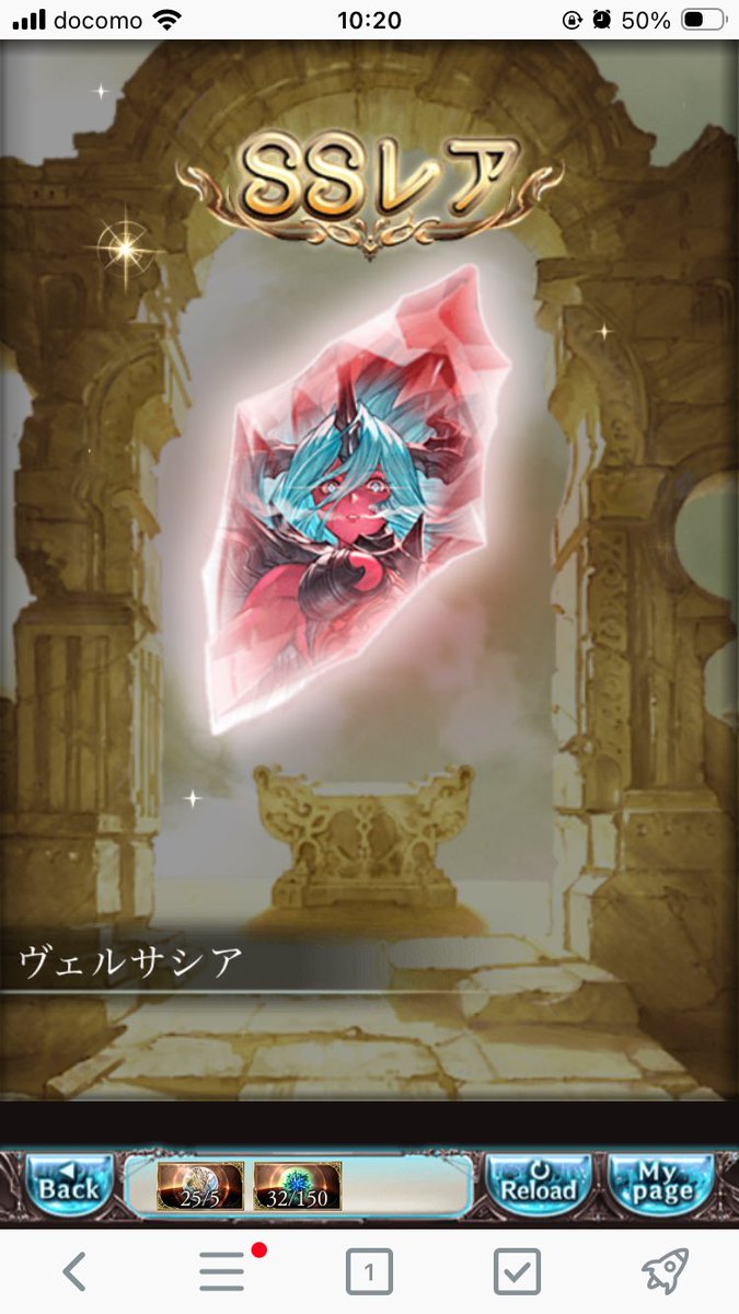 grbr_ktn's tweet photo. これは��日(日付変わってるから昨日)の無料単発で出たヴェルサシア。お、虹だ珍しいって見てたらヴェルサシアが出てきてびっくりした。西川貴���の誕生日祝いか？ありがとうアニキ！✨ https://t.co/YvwYOFdIRx