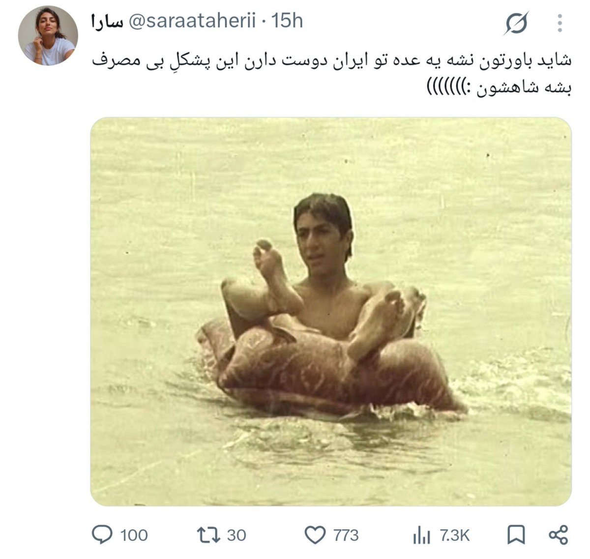 sferi9338's tweet photo. وای چون رضا پهلوی تو جوانیاش شنا میکرده بدرد نمیخوره🤡 https://t.co/BRCljO410V