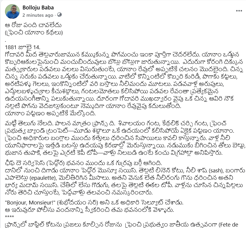 bollojubaba's tweet photo. లింక్ ఇక్కడ
https://t.co/cOwbpvwzZJ https://t.co/AgZ6fW2m4w