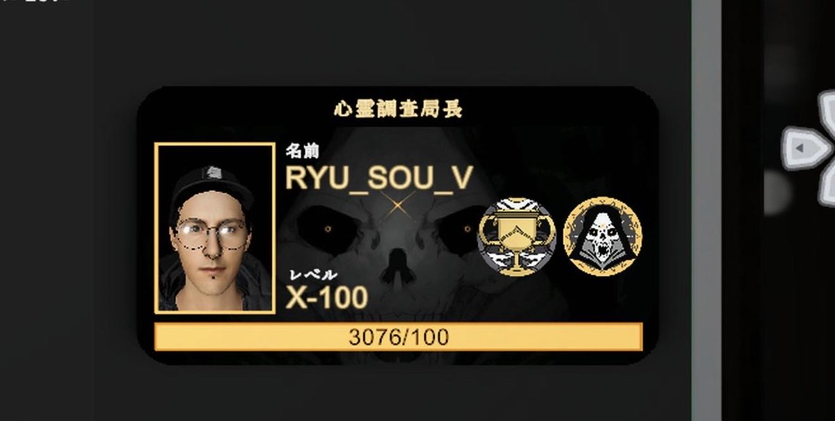 Ryu_Sou_V's tweet photo. 1100レベ到達
今日約400レベくらい上がったのあつい https://t.co/3vQK22cC24