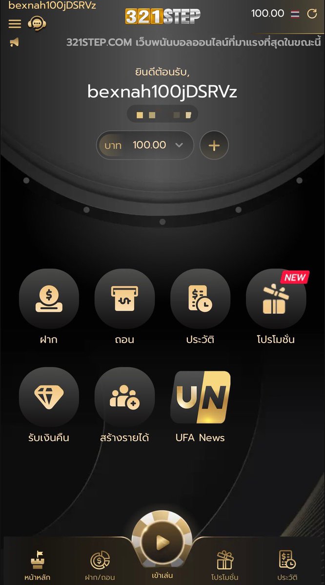mmmnnnZ5's tweet photo. เครดิตฟรี  100  ✅ กดรับเองหน้าเว็บ

ขอคนละ 1 รี  🔂

ไม่ต้องฝาก ไม่ต้องแชร์  ‼️

สมัครสมาชิก : https://t.co/zjGhJgwACT

#เครดิตฟรี #เครดิตฟรี100 #เครดิตฟรีล่าสุด https://t.co/54iIIhuFD1